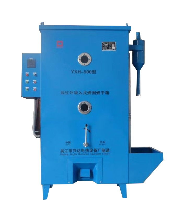 YXH型鼓風型內(nèi)熱式自動焊焊劑烘箱